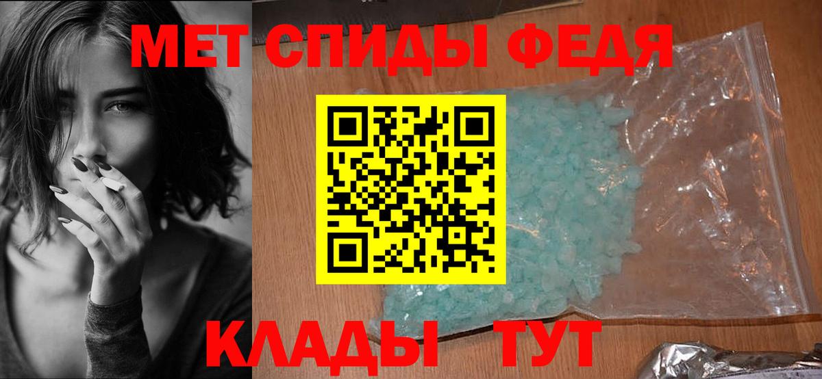 АМФЕТАМИН 98% Кунгур