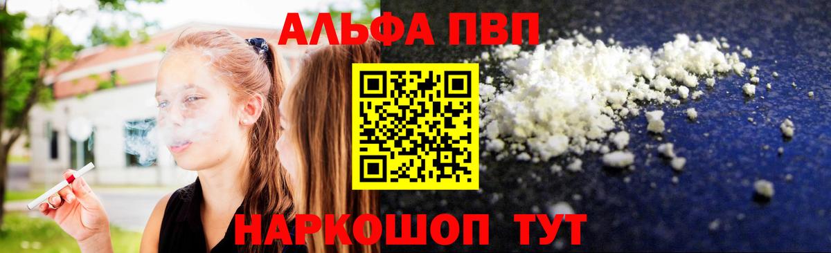 Alfa_PVP СК Кунгур