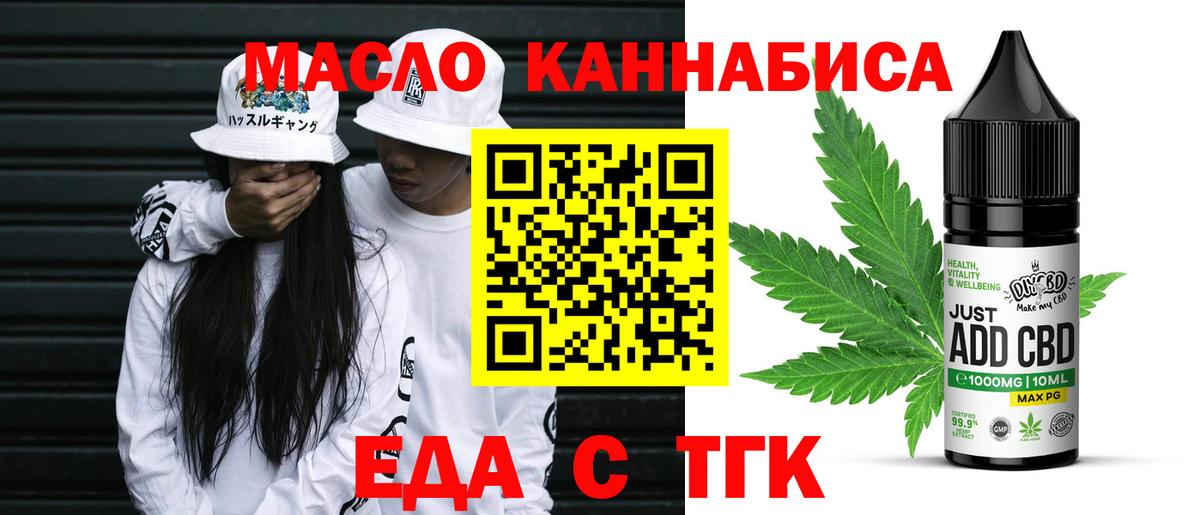 Кунгур  Canna-Cookies конопля  Вход с VPN 