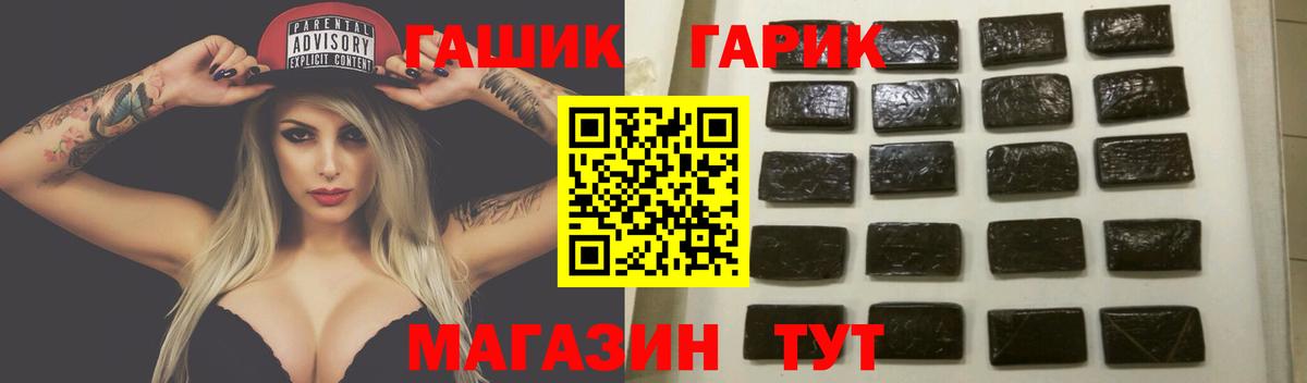 ГАШИШ Cannabis Кунгур