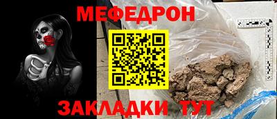 скорость mdpv Мирный