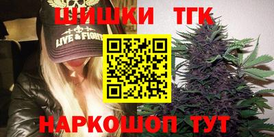 гидропоника Бугуруслан