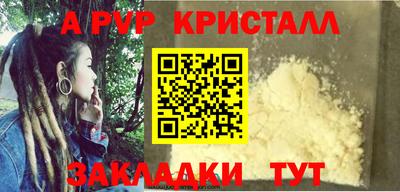 гидропоника Бугуруслан