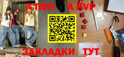 jwh Михайловск