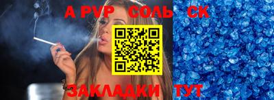 гидропоника Будённовск