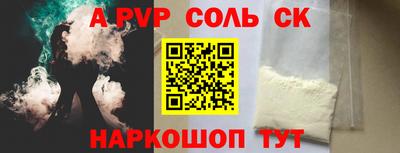 гидропоника Бугуруслан