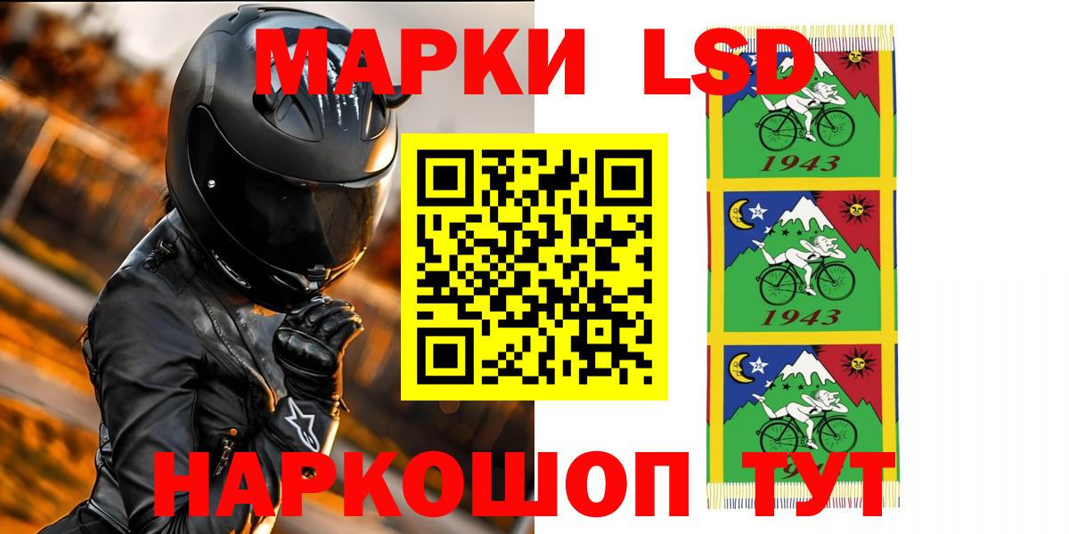 LSD-25 экстази кислота  LSD-25 экстази ecstasy  Кунгур  ссылка на мегу ONION  Вход с VPN 