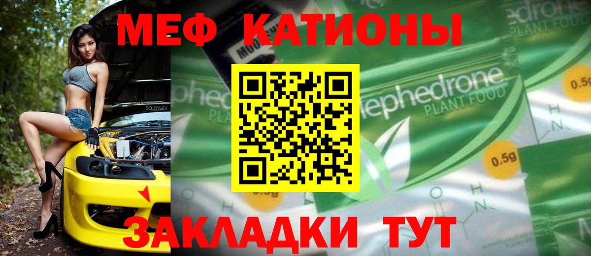 ГАШИШ  Марихуана  Альфа ПВП СОЛЬ кристаллы  LSD-25  Кунгур  Вход с VPN  Канабис  Мефедрон   КОКАИН 