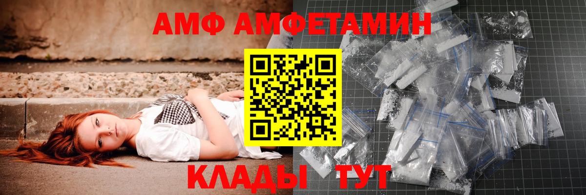 Кунгур  МЕТАМФЕТАМИН витя  Вход с VPN 