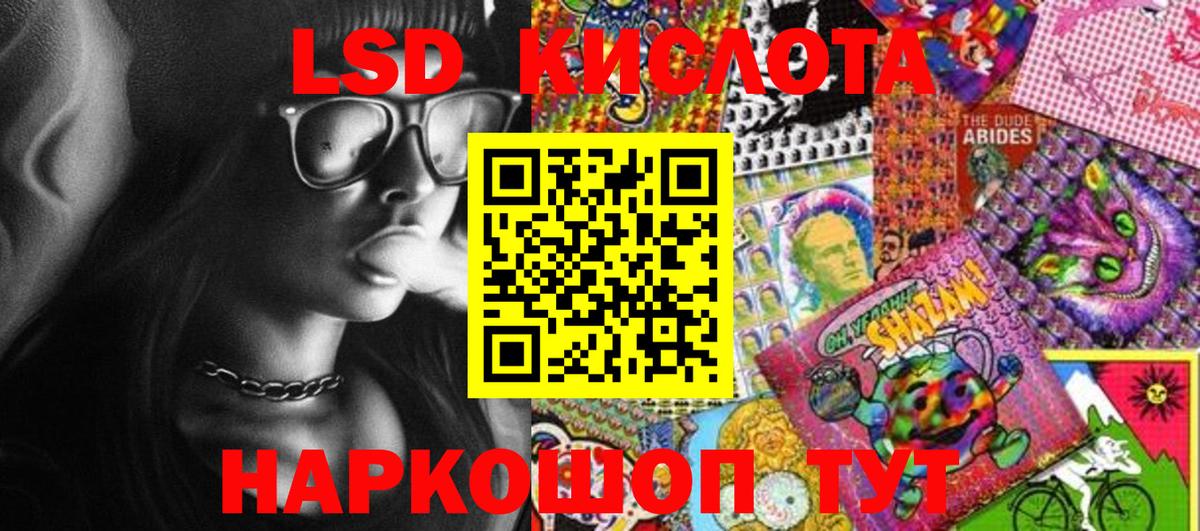Марки 25I-NBOMe 1500мкг  Вход с VPN  наркота  Кунгур 