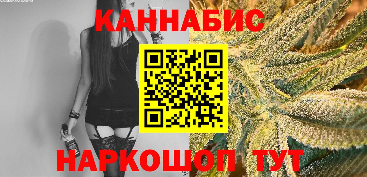 Кунгур  МАРИХУАНА конопля  Бошки марихуана сатива  Вход с VPN 